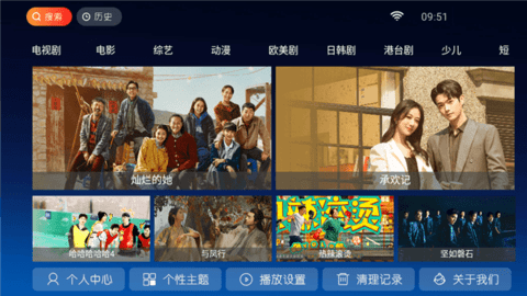 江风TV2024最新版