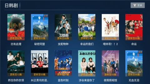 江风TV2024最新版