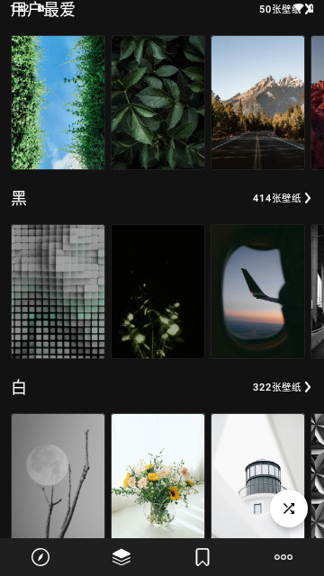 美化元气家官方版