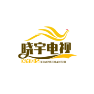 晓宇电视高清免费版