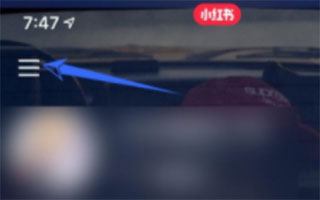 小红书千帆app