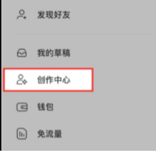 小红书千帆app