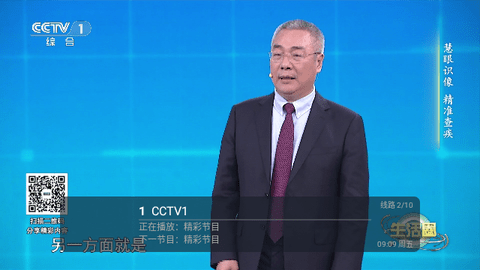 兔兔电视2024最新版