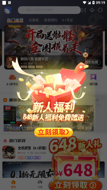Screenshot_20240426-091943