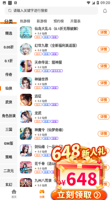 Screenshot_20240426-092005