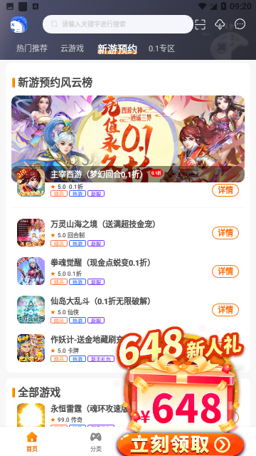 Screenshot_20240426-092021