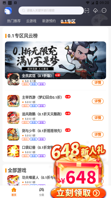Screenshot_20240426-092026