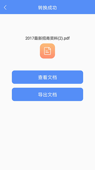 202208301627599228