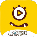 怪兽短剧2024最新版