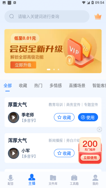 Screenshot_20240426-095416