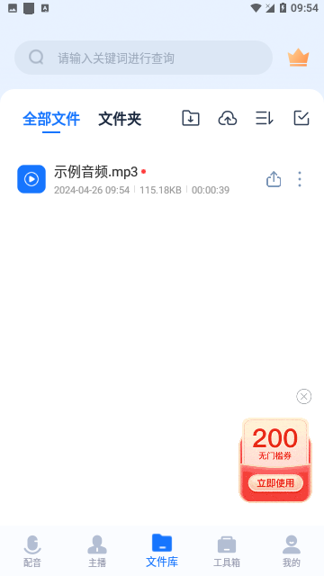 Screenshot_20240426-095419