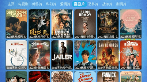 磁力追剧