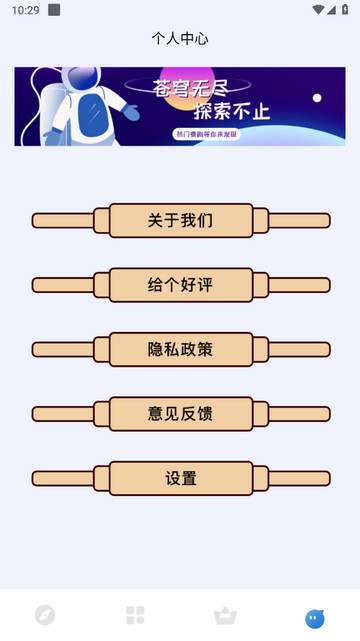泰剧迷播放器