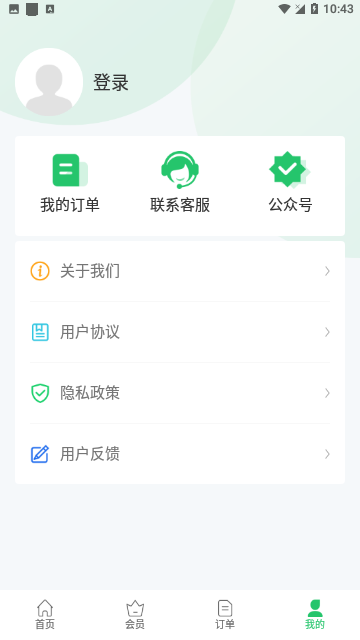 Screenshot_20240426-104344