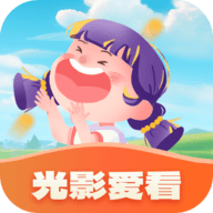 光影爱看官网版