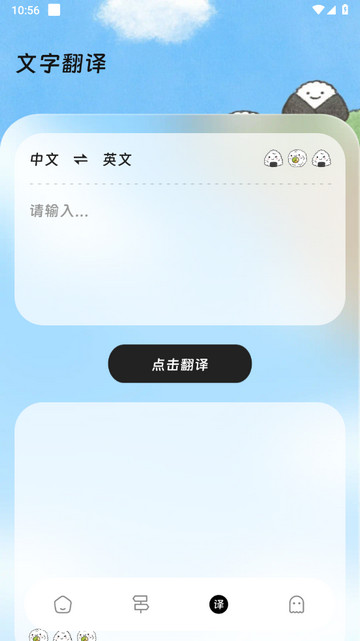 金梅优化精灵软件