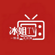 冰姐视频2024最新版