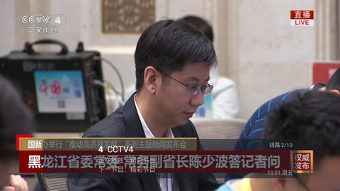飞花逐月TV免费版