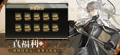 少年西游记2