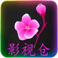 影视仓5028Mei最新版