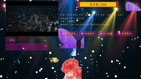 影视仓5028Mei最新版