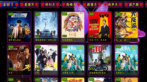影视仓5028Mei最新版