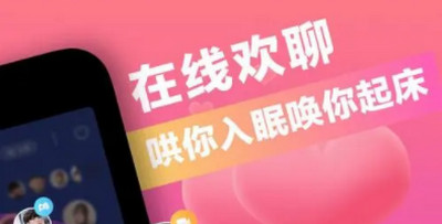灵魂交友软件大全