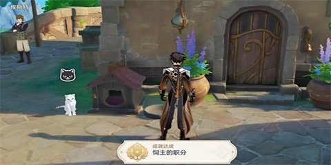 原神饲主的职分成就攻略 4.6版饲主的职分成就怎么达成
