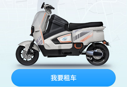 氢快出行app
