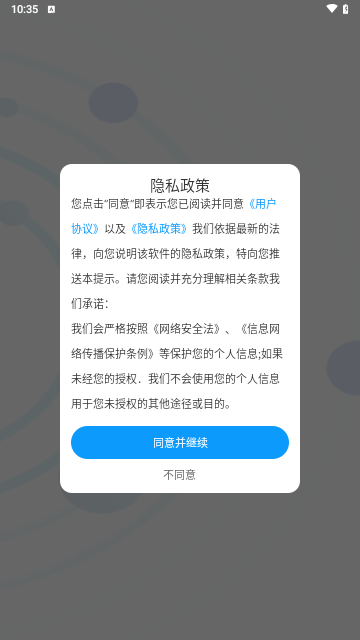 万能遥控器智享版手机版