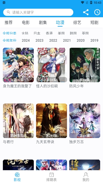 曹蛋烈影院