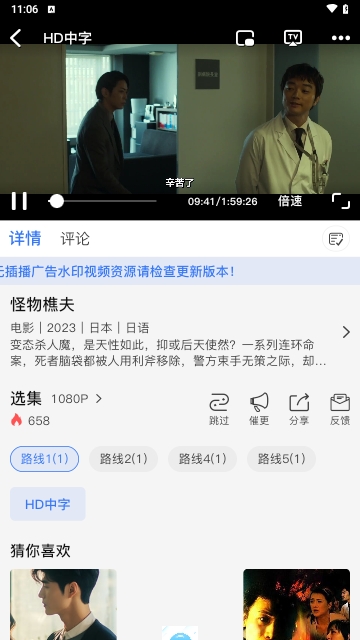 自由影视