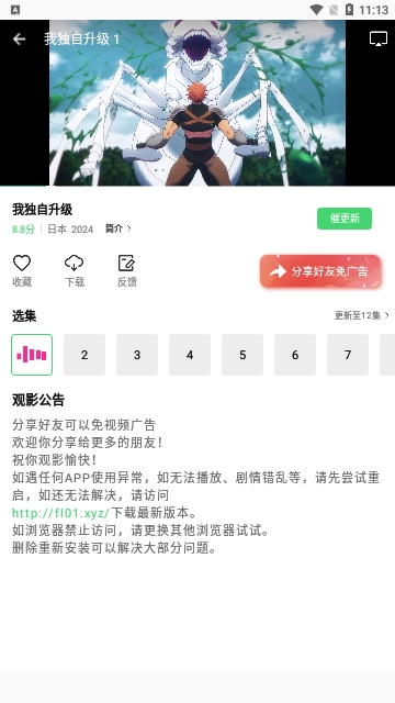 长风视频