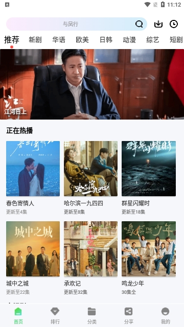 长风视频