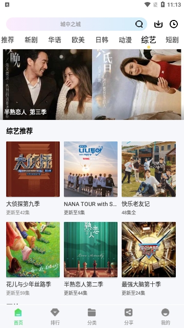 长风视频