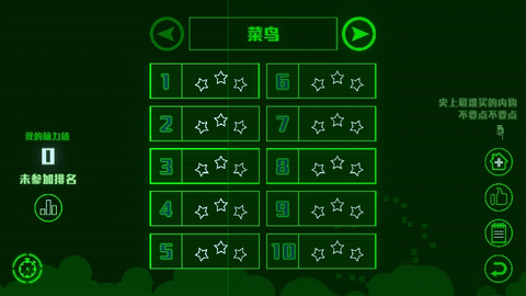 脑裂