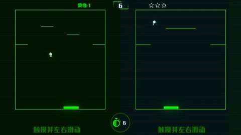 脑裂