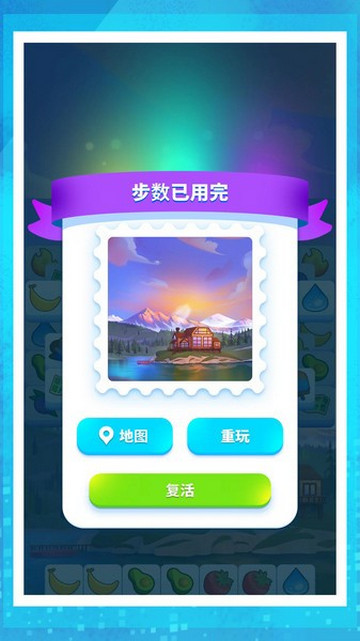 迷你爱消除官方版