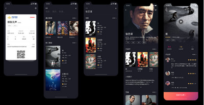 热门影评软件大全