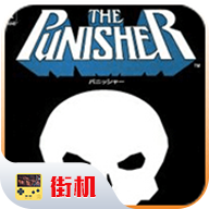 惩罚者内置金手指版