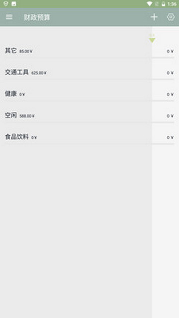 MK心阅笔记app