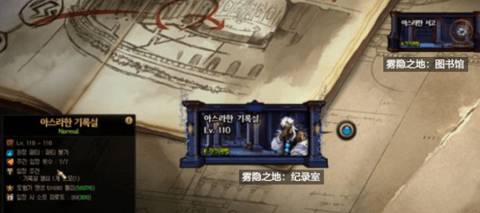 DNF雾神融合石怎么获得 雾神融合石获取攻略