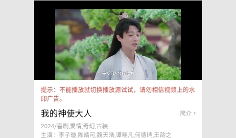 私房影视2024最新版