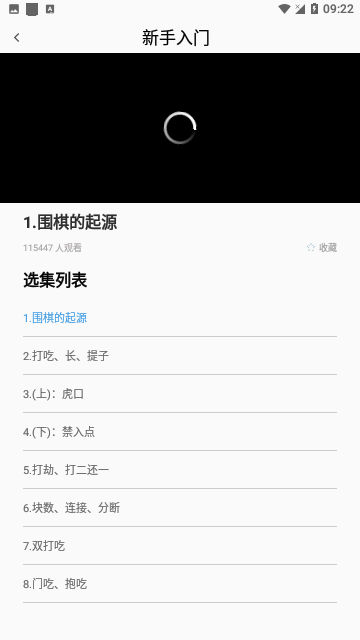 Screenshot_20240428-092253