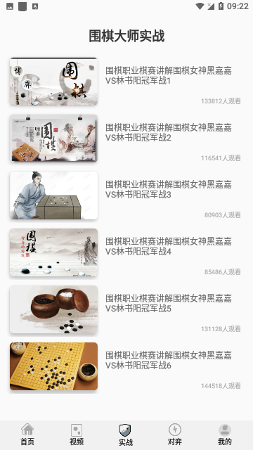 Screenshot_20240428-092300