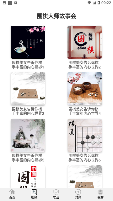 Screenshot_20240428-092258