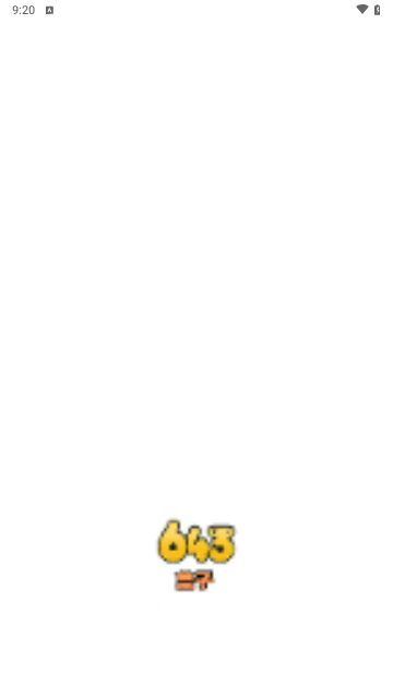 643盒子相机