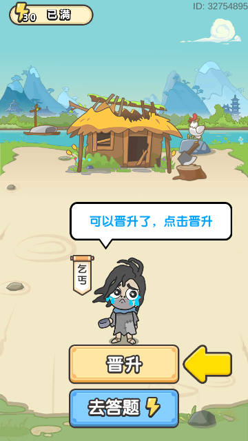 Screenshot_20240428-092917