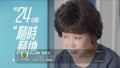 壹万TV2024最新版