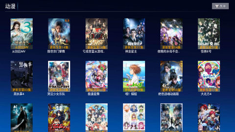 小青蛙TV